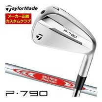 楽天市場】p790 アイアン modus3 120の通販