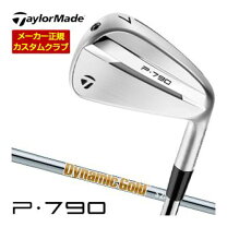 楽天市場】テーラーメード アイアン p790 ダイナミックの通販