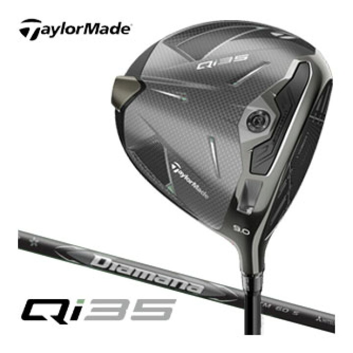 楽天市場】テーラーメイド Qi35 ドライバー 三菱 Diamana Black TM60 
