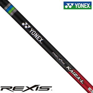 JX^Nu lbNX hCo[/Ebhp NEW REXIS KAIZA-L Vtg[X[ut]