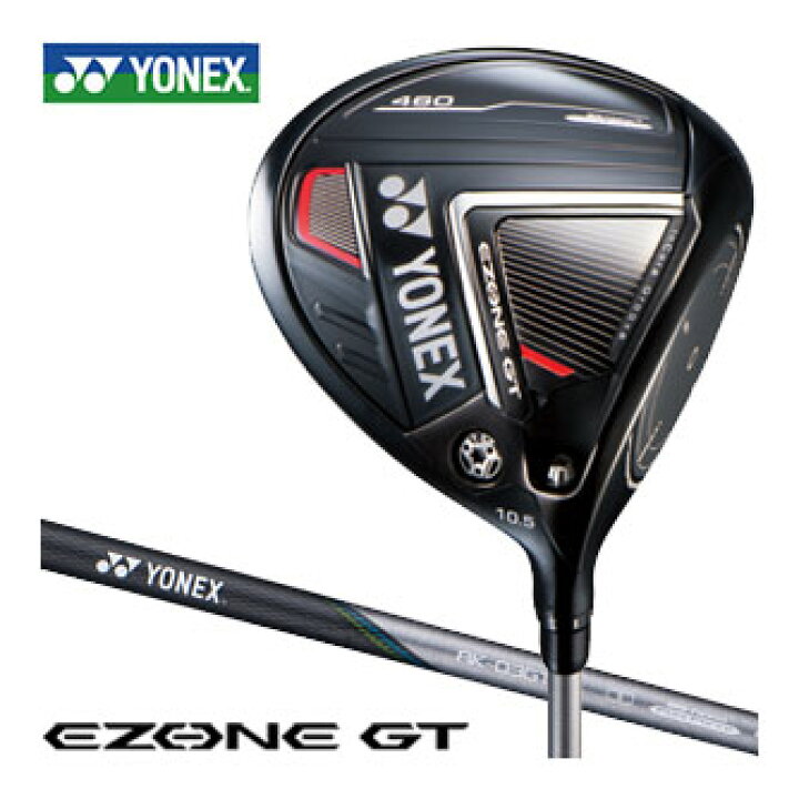 楽天市場】ヨネックス EZONE GT 460 ドライバー RK-03GT シャフト 2022 