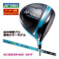 楽天市場】ターコイズブルー ゴルフの通販