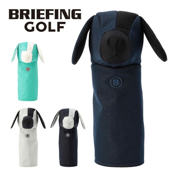 ブリーフィング ゴルフ BRIEFING GOLF BRG243G40 DOGGY DRIVER COVER 