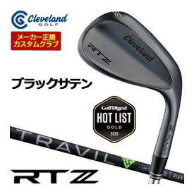 [タイムセール] 特注カスタムクラブ クリーブランド RTZ ブラックサテン ウエッジ フジクラ TRAVIL シャフト