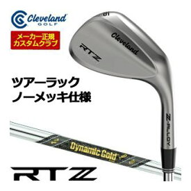 [タイムセール] 特注カスタムクラブ クリーブランド RTZ ツアーラック ウエッジ ダイナミックゴールド MID 115 シャフト