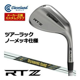 [タイムセール] 特注カスタムクラブ クリーブランド RTZ ツアーラック ウエッジ ダイナミックゴールド MID 95 TOUR ISSUE シャフト