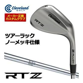 [タイムセール] 特注カスタムクラブ クリーブランド RTZ ツアーラック ウエッジ N.S.PRO 950GH シャフト