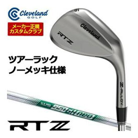 [タイムセール] 特注カスタムクラブ クリーブランド RTZ ツアーラック ウエッジ N.S.PRO 950GH neo シャフト