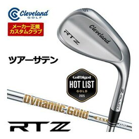 20％OFFクーポン対象！特注カスタムクラブ クリーブランド RTZ ツアーサテン ウエッジ ダイナミックゴールド DST New Design シャフト