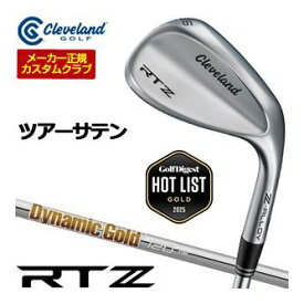 20％OFFクーポン対象！特注カスタムクラブ クリーブランド RTZ ツアーサテン ウエッジ ダイナミックゴールド 120 シャフト