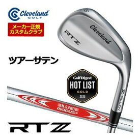 20％OFFクーポン対象！特注カスタムクラブ クリーブランド RTZ ツアーサテン ウエッジ N.S.PRO MODUS3 TOUR120 シャフト