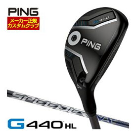 25％OFFクーポン対象！特注カスタムクラブ ピン G440 HL ハイブリッド Fujikura Speeder NX GREY 35H / 40H シャフト