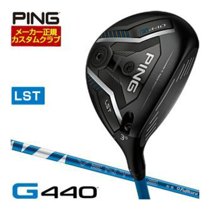 楽天市場】25％OFFクーポン対象！特注カスタムクラブ ピン G440 LST 