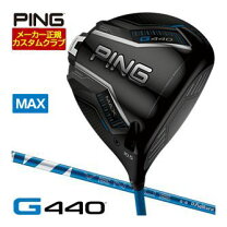 楽天市場】ピン g425max ドライバー ventusの通販
