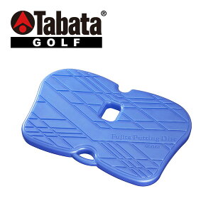 タバタ Fujitaパッティングディスク パッティング練習用品 GV0191