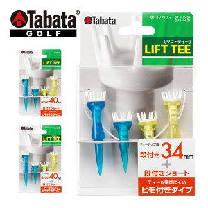 ^o^ ittgeB[STcC 34 / 40 /48 GV1414