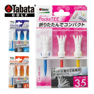 ^o^ |PbeB[ PockeTEE 35 / 40 / 45 GV1421