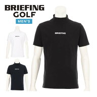 ブリーフィング ゴルフ ツアー ハイネック 半袖シャツ ゴルフウェア メンズ 2026年春夏モデル S-XL BBG26…