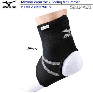~Ym StEGA oCIMA BIOGEAR p T|[^[ 52JJ4A93