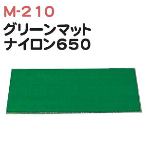 [^CZ[] Cg O[}bg iC650 M-210