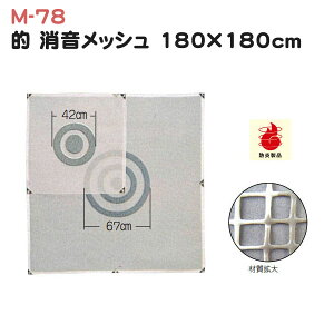 [^CZ[] Kpi Cg I bV 180×180cm M-78