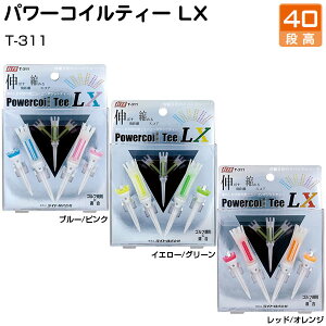 LITE[Cg]p[RC eB[LX T-311