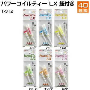 LITE[Cg]p[RC eB[LX Rt[T-312]