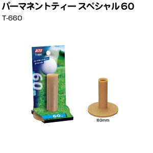 Cg p[}lgeB[ XyV[60mm] T-660