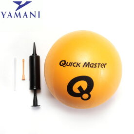 [セール] 練習用品 クイックマスター コネクトボール QMMGNT12