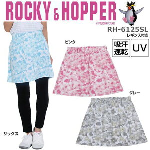 bL[zbp[ ROCKYHOPPER fB[X t[vg MXtXJ[g RH-6125SL