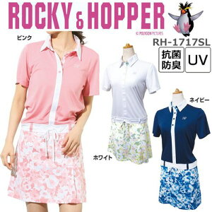 bL[zbp[ ROCKYHOPPER fB[X StEGA s[X RH-1717SL