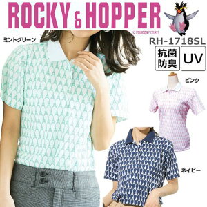 bL[zbp[ ROCKYHOPPER fB[X StEGA |Vc RH-1718SL