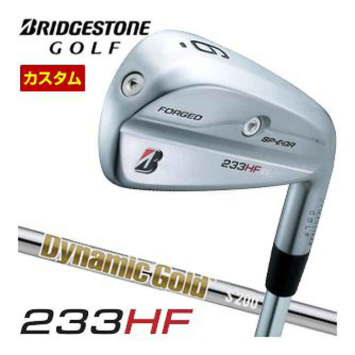 楽天市場】特注カスタムクラブ ブリヂストンゴルフ 233HF アイアン 