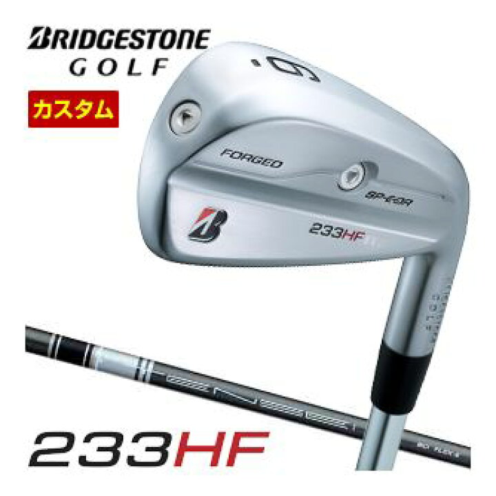 楽天市場】特注カスタムクラブ ブリヂストンゴルフ 233HF アイアン 4本 