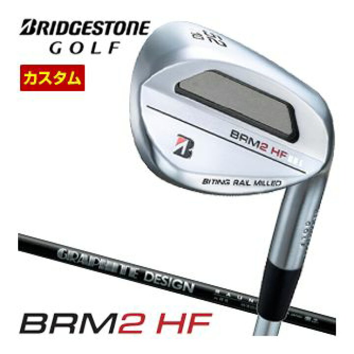 楽天市場】特注カスタムクラブ ブリヂストンゴルフ BRM2 HF ウエッジ 