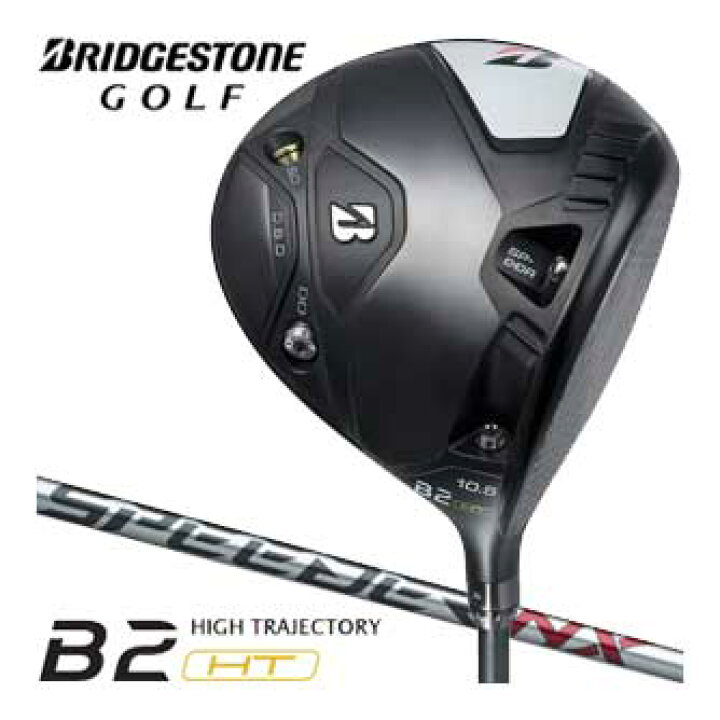 楽天市場】ブリヂストンゴルフ B2 HT ドライバー SPEEDER NX BS40w 