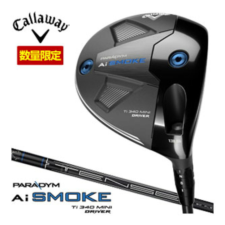 楽天市場】キャロウェイ PARADYM Ai SMOKE 340 MINI ドライバー 