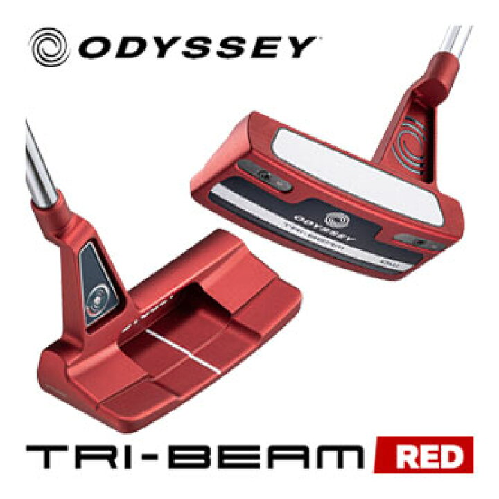 楽天市場】【マーカープレゼント】 オデッセイ TRI-BEAM RED DOUBLE 