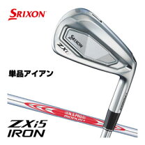 楽天市場】5 番 アイアン 単品 zx5の通販 