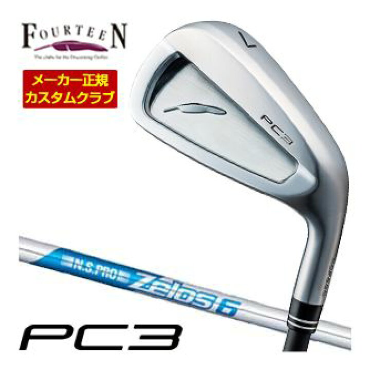 楽天市場】特注カスタムクラブ フォーティーン 2024 PC3 アイアン N.S. 