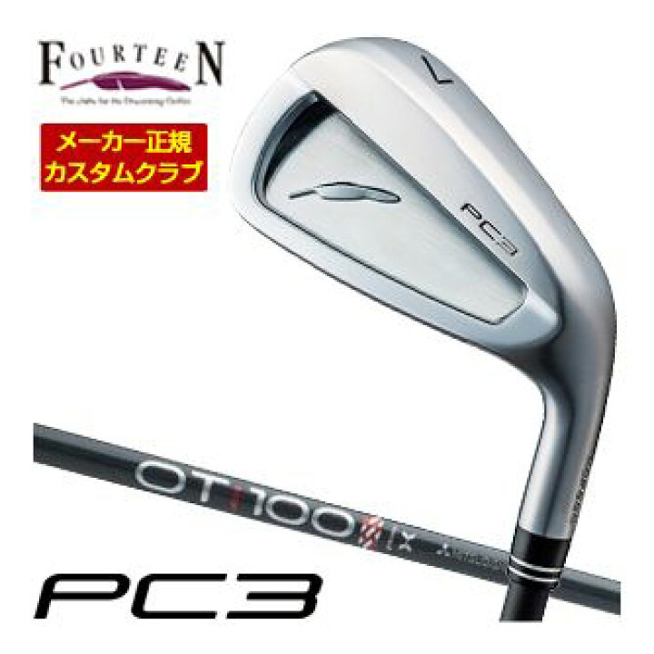 楽天市場】特注カスタムクラブ フォーティーン 2024 PC3 アイアン 