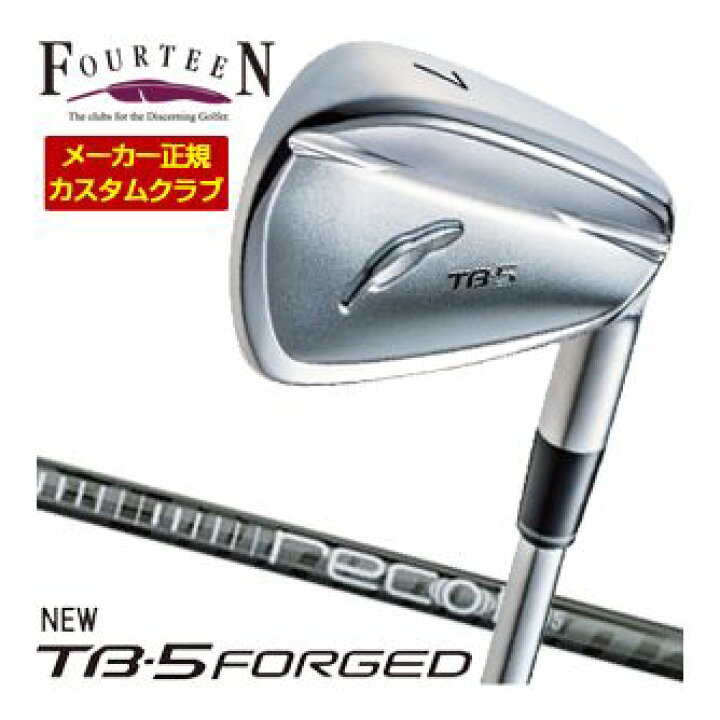 楽天市場】特注カスタムクラブ フォーティーン 2025NEW TB-5 FORGED 