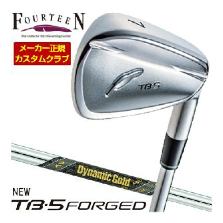 楽天市場】特注カスタムクラブ フォーティーン 2025NEW TB-5 FORGED 