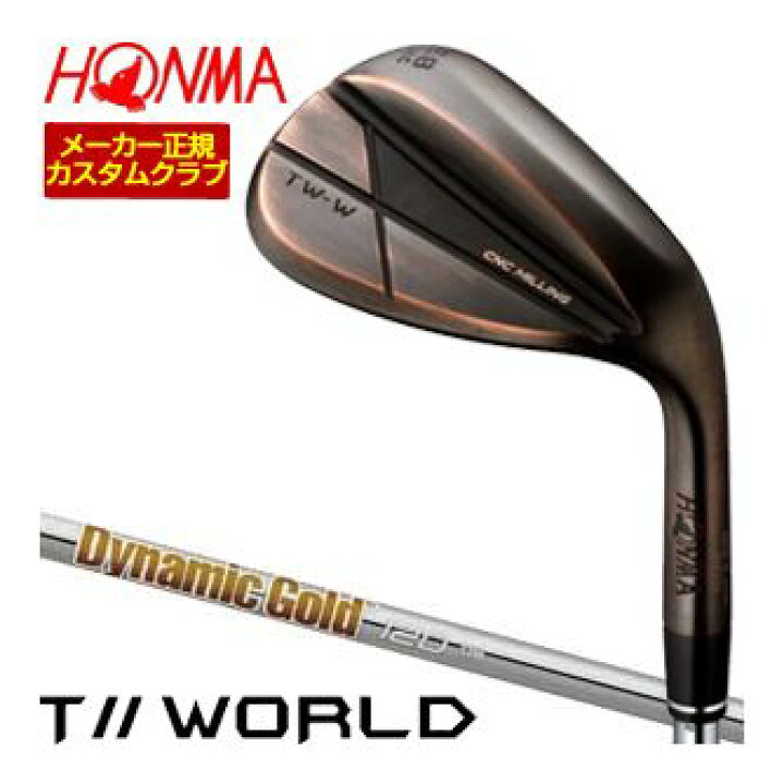 楽天市場】特注カスタムクラブ 本間ゴルフ TW-W 2024 ウエッジ  