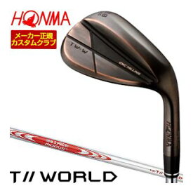 特注カスタムクラブ 本間ゴルフ TW-W 2024 ウエッジ カッパー N.S.PRO MODUS FOR T//WORLD シャフト