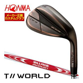 特注カスタムクラブ 本間ゴルフ TW-W 2024 ウエッジ カッパー N.S.PRO MODUS3 WEDGE シャフト