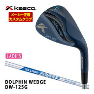 特注カスタムクラブ キャスコ ドルフィン レディース DW-125G ウエッジ ミッドナイトブルー N.S.PRO ZELO…