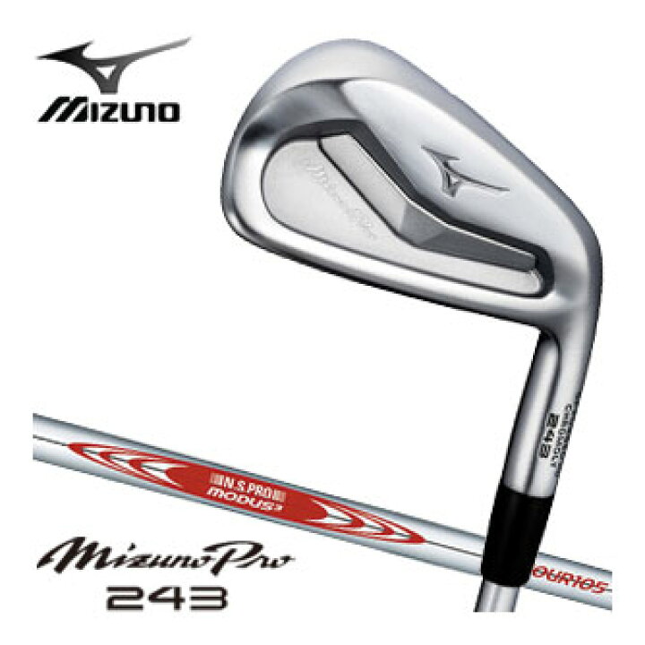 楽天市場】ミズノ Mizuno Pro 243 アイアン N.S.PRO MODUS3 TOUR 105 
