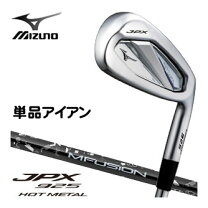 楽天市場】jpx921 ホットメタル gwの通販
