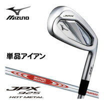 楽天市場】ミズノ jpx 921 ホットメタル アイアンの通販